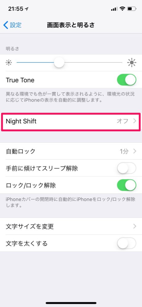 iPhone Night Shift