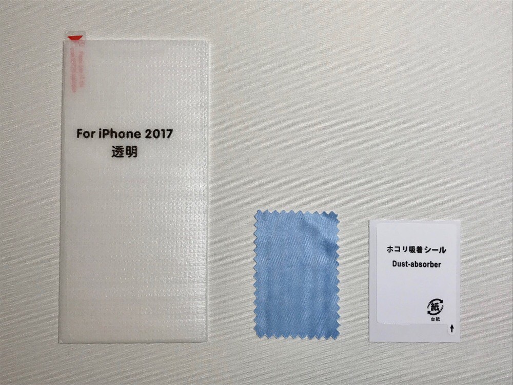 ダイソー iPhone X ガラスフィルム