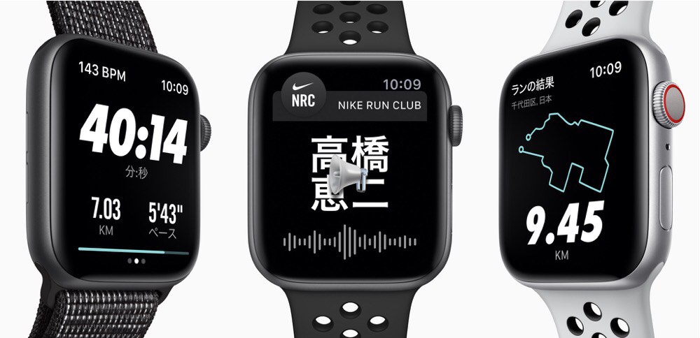 Apple、「Apple Watch Nike+ Series 4」を販売開始！ | ウサノ通信