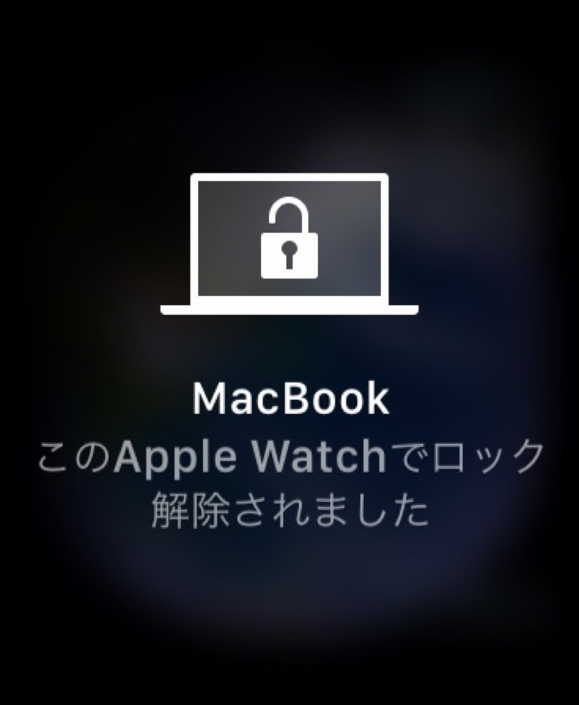 Apple Watch Series 4 レビュー