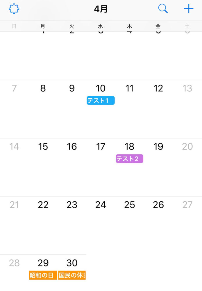Iphone標準カレンダーが見づらいから カレンダー を使ったら神アプリだった