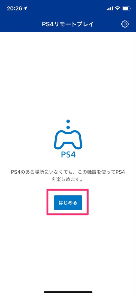iOS PS4 Remote Play 設定