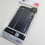 【レビュー】ダイソーの耐衝撃iPhoneケース(300円)が頑丈すぎてヤバイ！