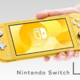 【比較】Nintendo Switch Liteを買うときの注意点！普通モデルとどっちがおすすめ？