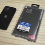 【レビュー】「iPhone 12 mini用エアージャケット」小型のminiと相性のいい超薄型ケース！
