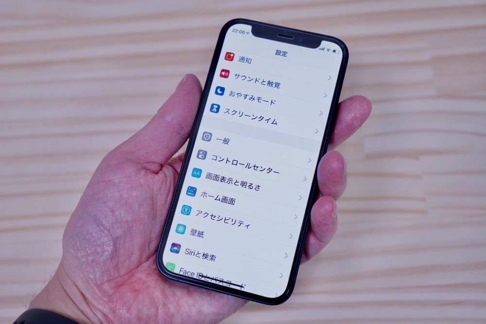 Iphone 12 Mini 文字が小さいのが心配な方は設定で大きくすれば大丈夫 ウサノ通信