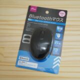 【レビュー】ダイソー(500円)のBluetoothマウスをiPadで使ってみる！