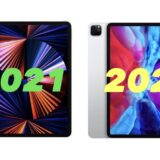 iPad Pro 2021と2020を徹底比較！今から買うならどっちがおすすめ？