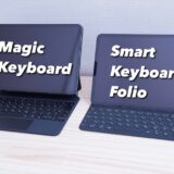 【iPad】Magic KeyboardとSmart Keyboard Folioの使い分けが結構いい件