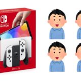 【Switch】1台で4人以上遊べるソフト一覧【8人以上も】