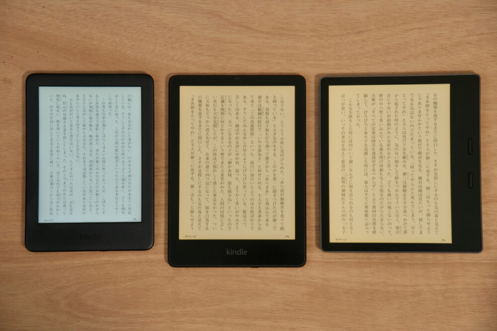 Kindle 第10世代、Kindle Paperwhite(第11世代)、Kindle Oasis(第10世代) 色調調節ライト