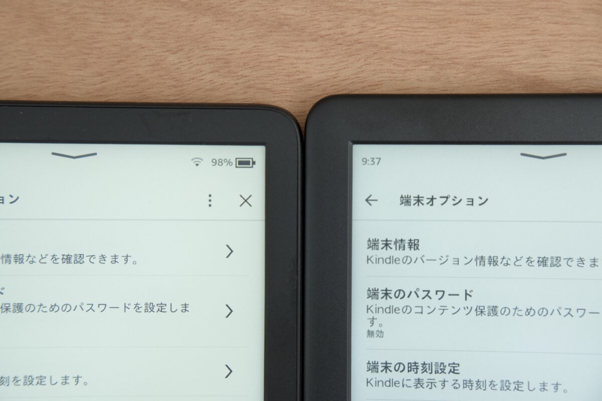 Kindle 第11世代 第10世代 比較